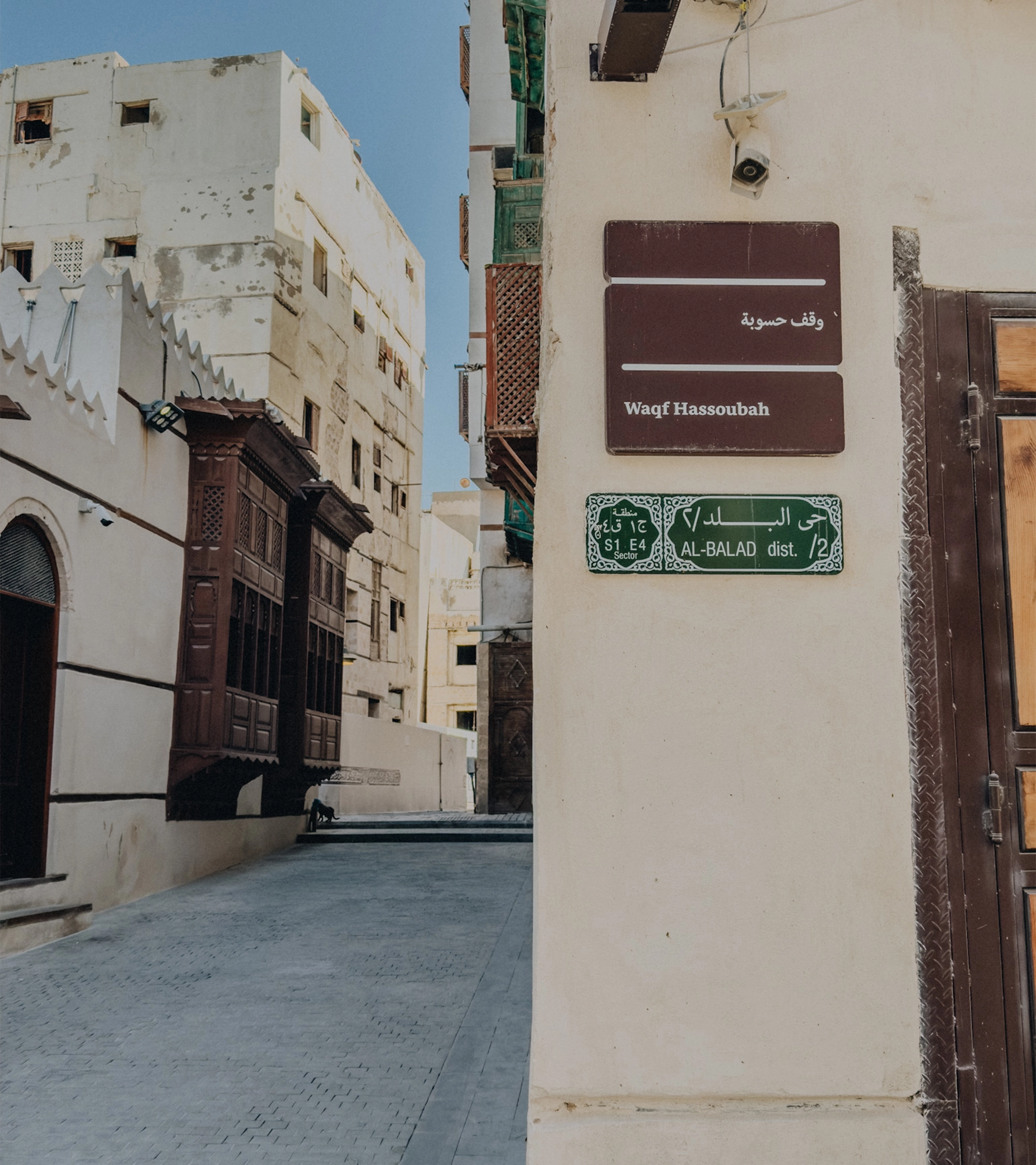 PenguinCube_AlBalad-Historic-District_11