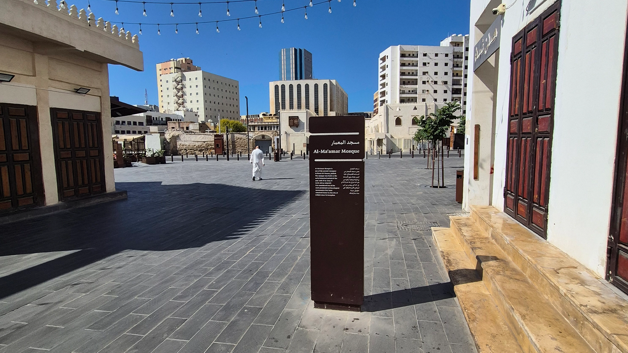 PenguinCube_AlBalad-Historic-District_13