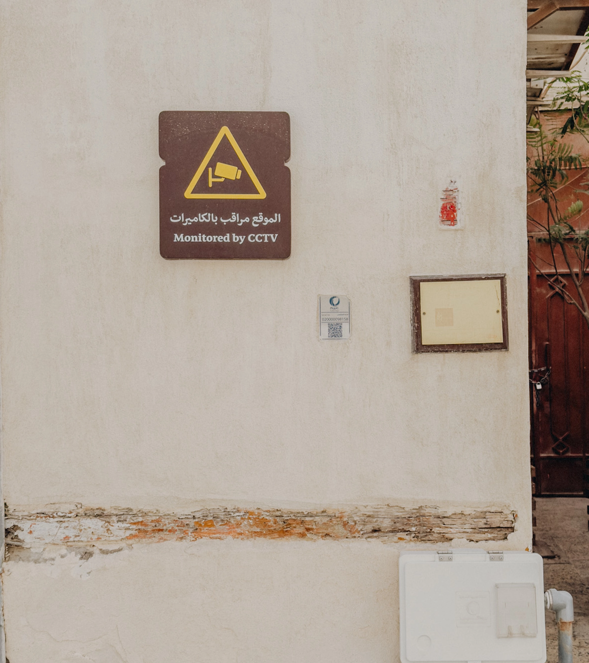 PenguinCube_AlBalad-Historic-District_9