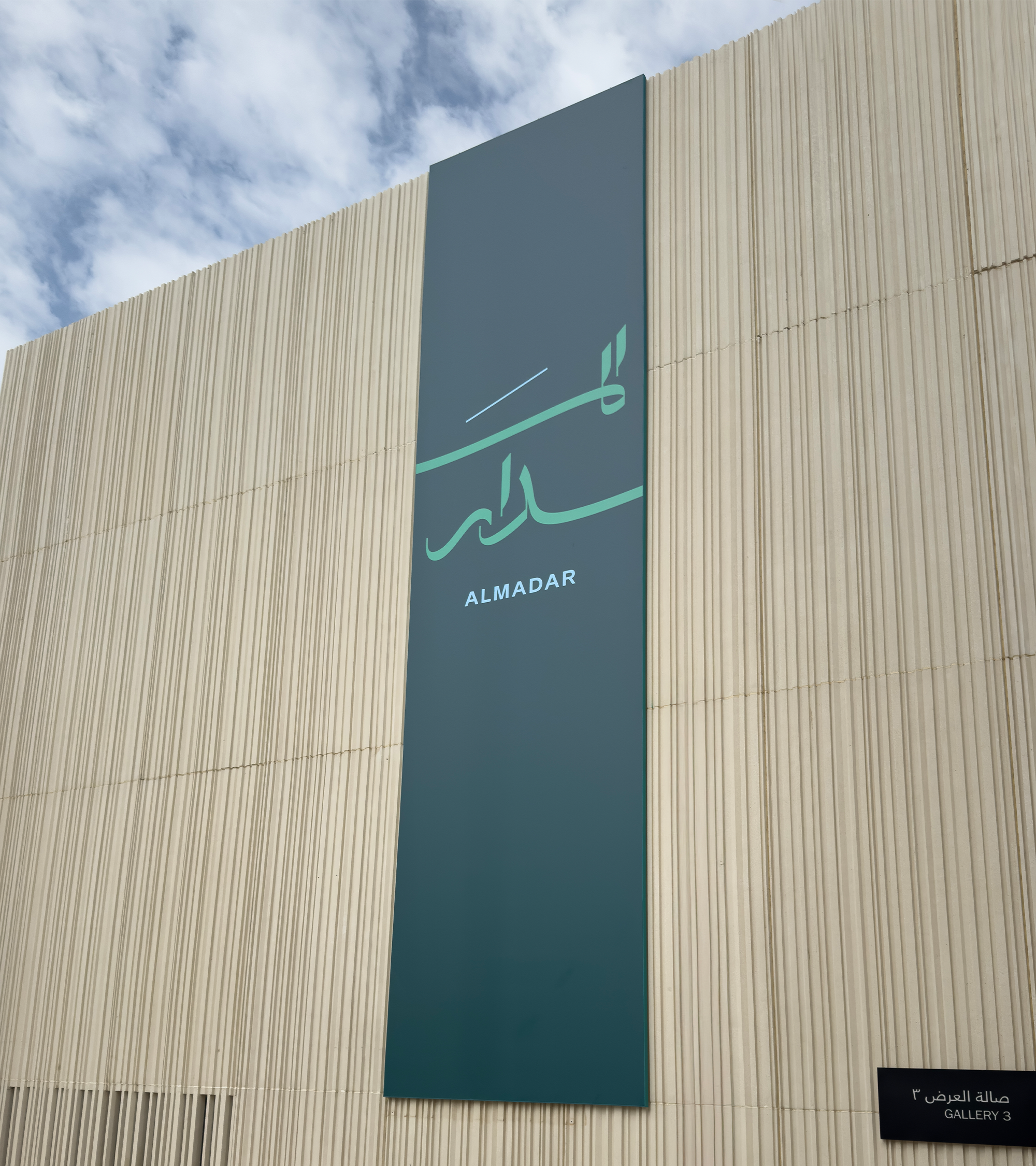 PenguinCube_Islamic-Arts-Biennale_12