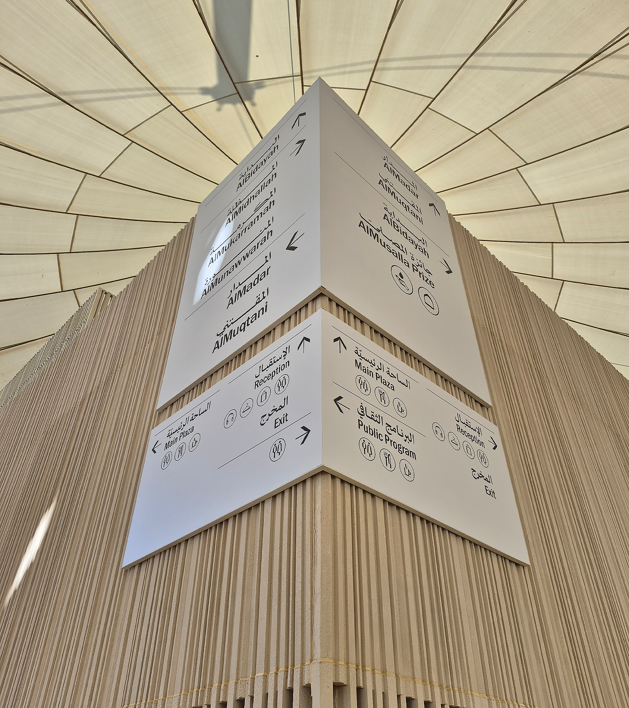 PenguinCube_Islamic-Arts-Biennale_21