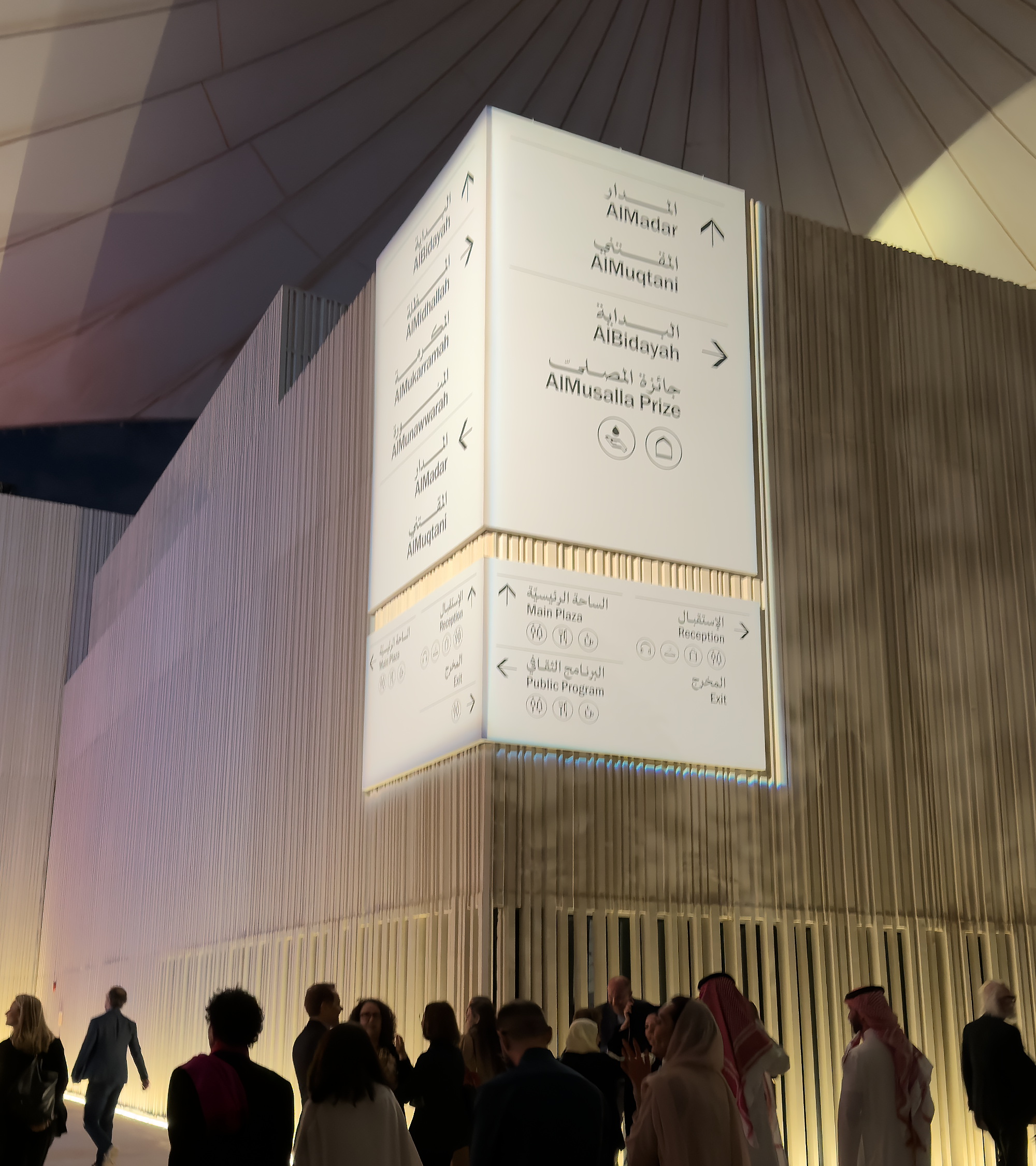 PenguinCube_Islamic-Arts-Biennale_22