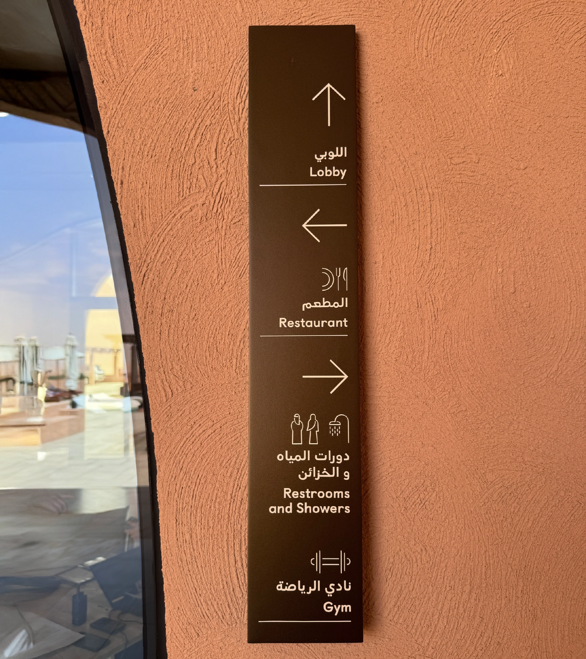PenguinCube_Liwa-Camp-Site_9