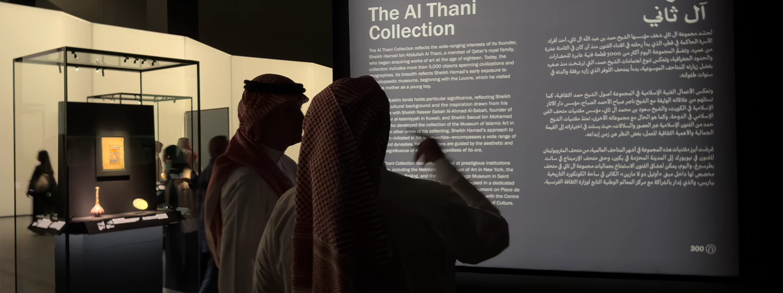 03 Exhibition Design